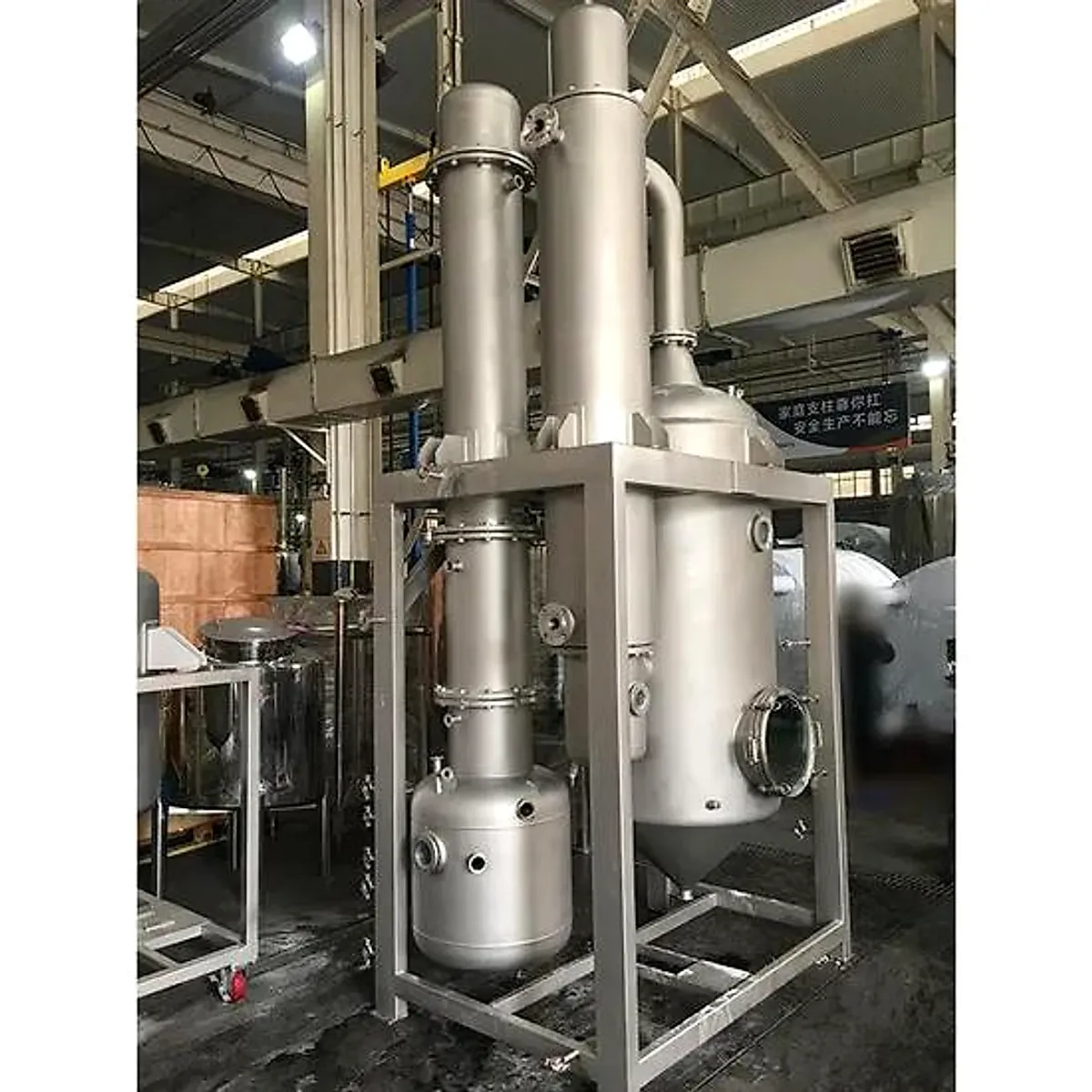 Vacuum Falling Film Evaporator